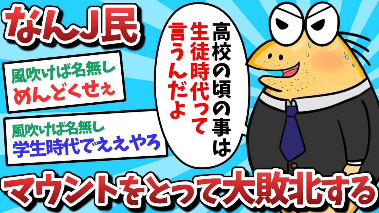 サムネ