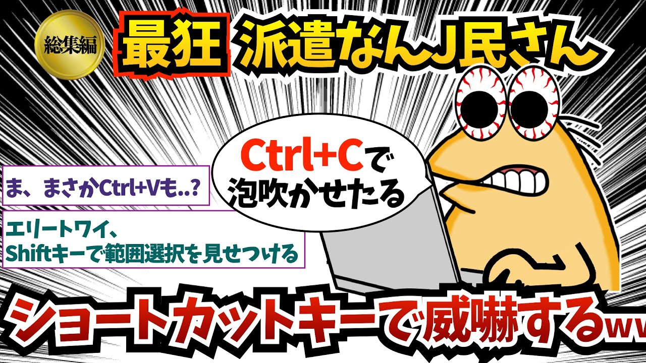 サムネ
