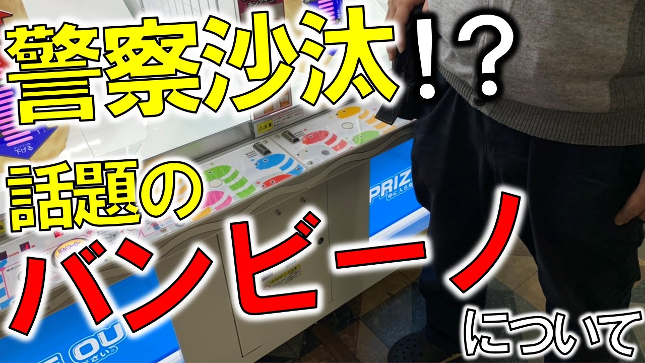 サムネ