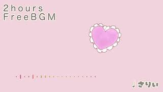【フリーbgm】my beliefs【2時間】−さりい−