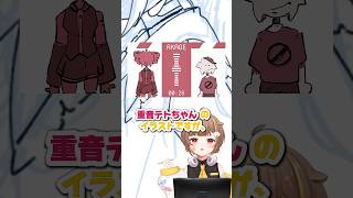 『 AKAGE 』×『 ポーズが特徴的なボカロ曲 』描いてみた！【音ノ瀬らこ/ミリプロNova】#新人vtuber