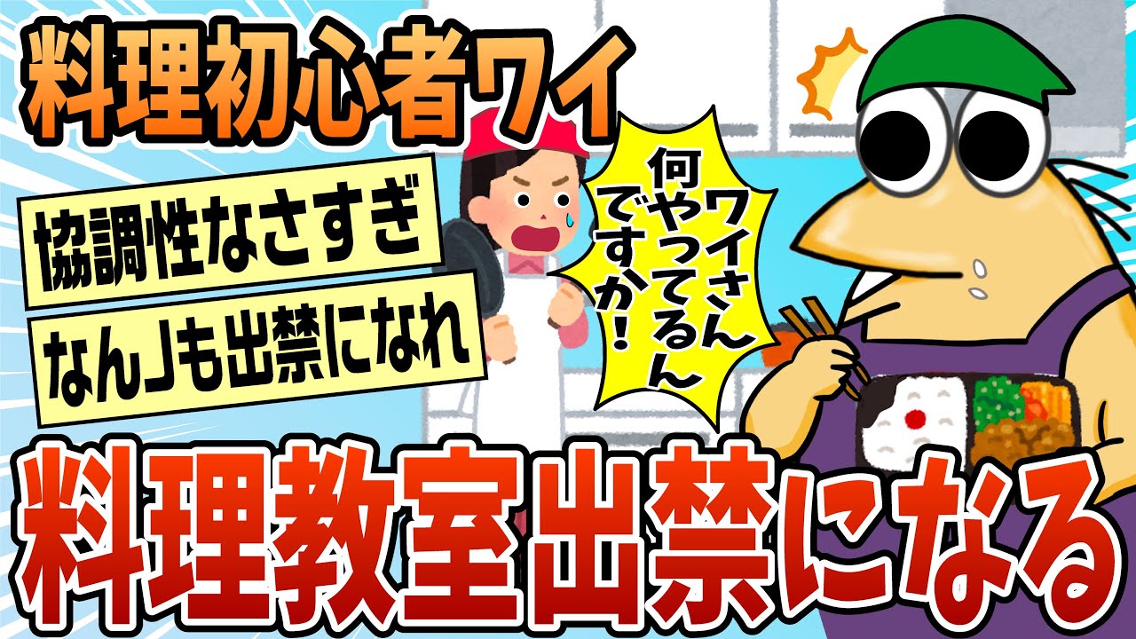 サムネ
