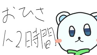 久々に動画投稿もしたし誕生日だしナヒーダひく