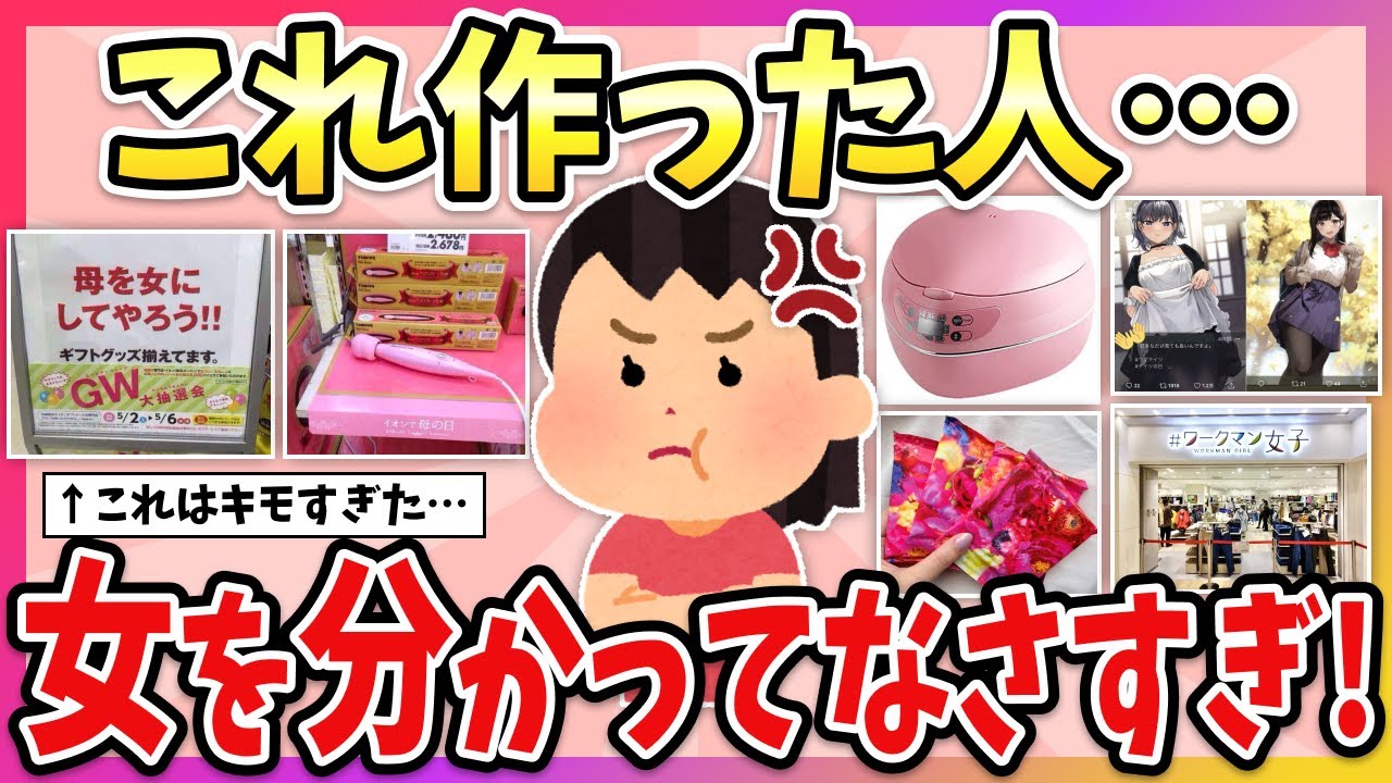 サムネ