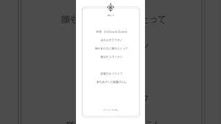 【アカペラ】「ヴィラン」歌ってみた【雨夜リズ / ミリプロ】#新人VTuber