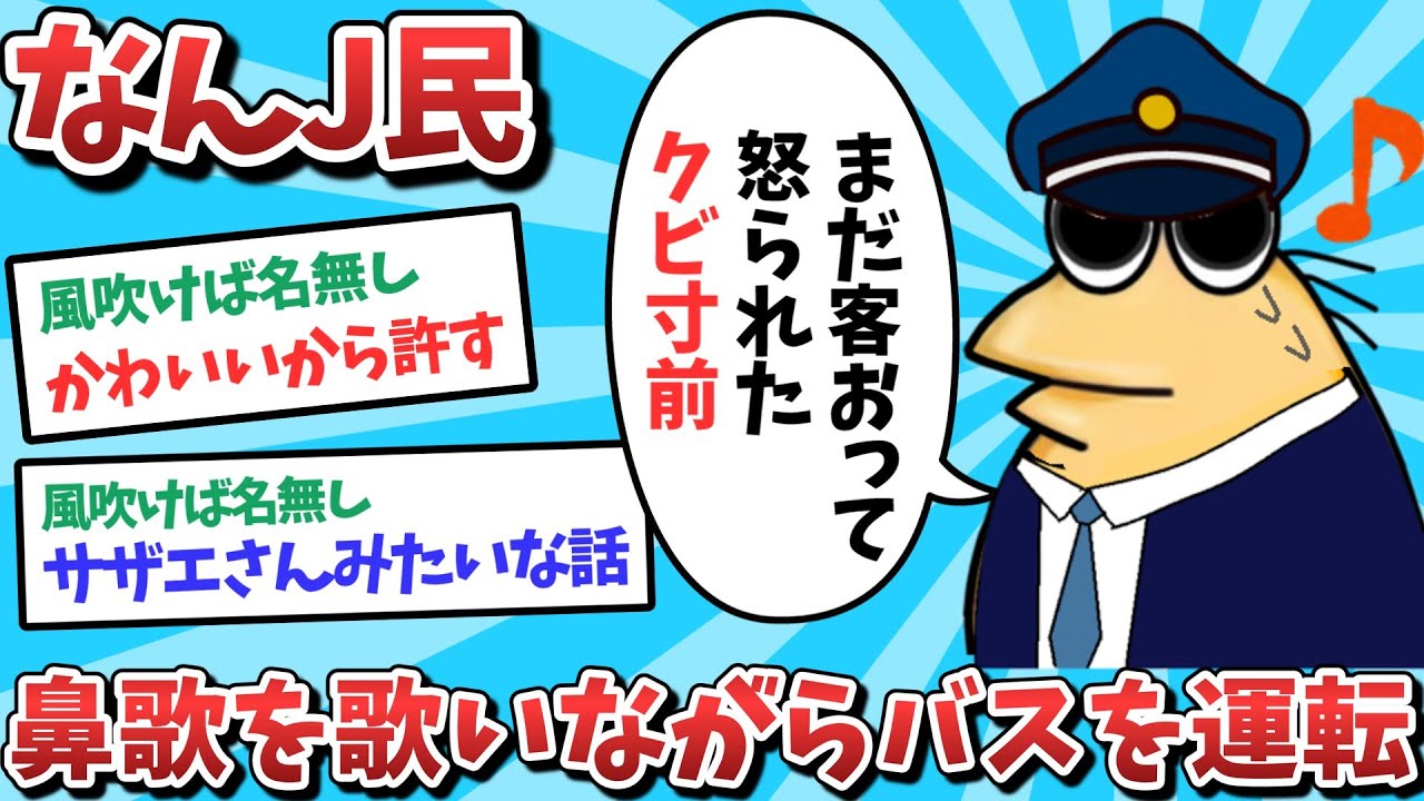 サムネ