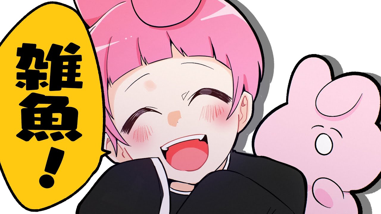 サムネ