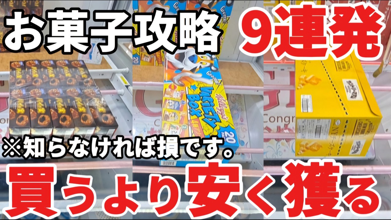 サムネ