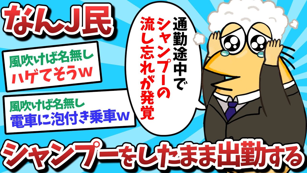 サムネ