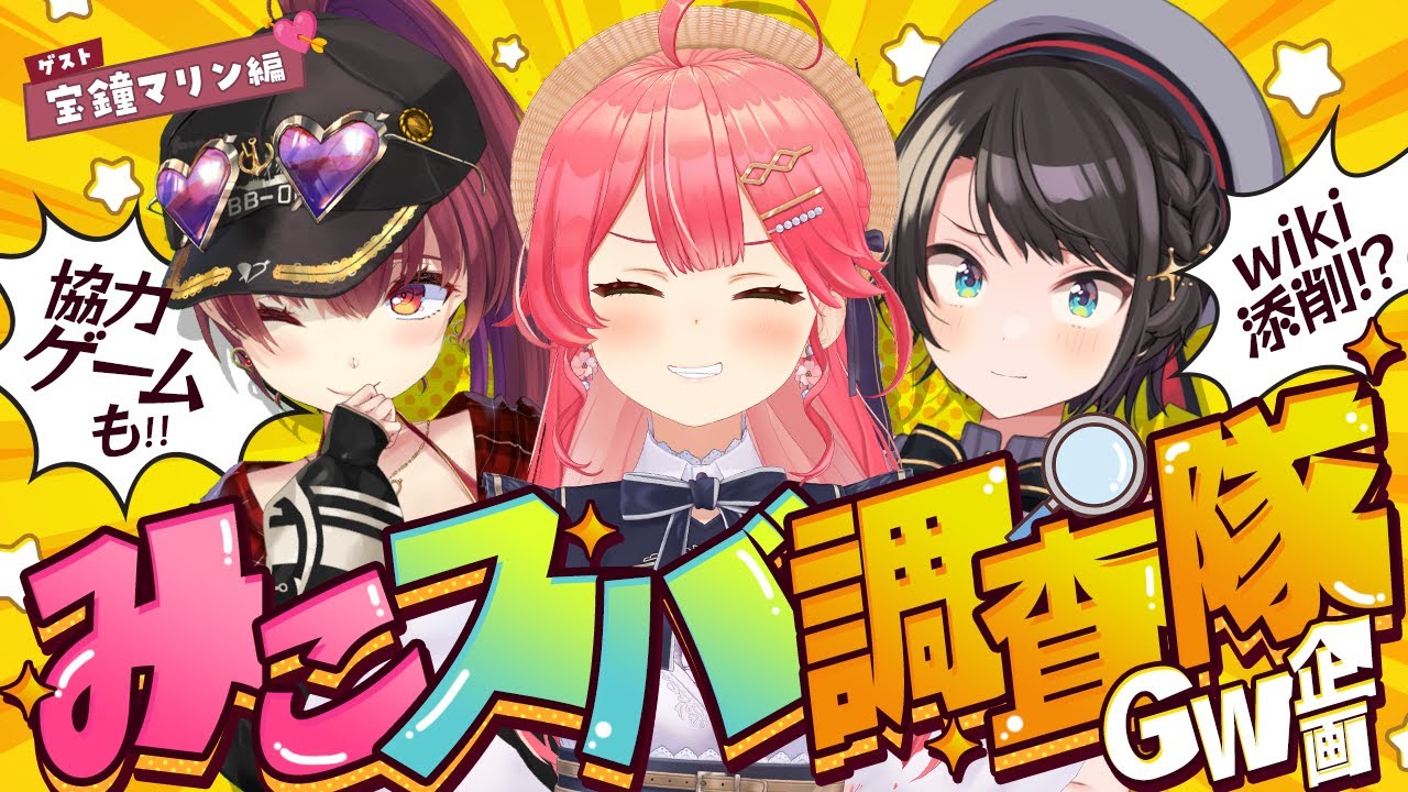 サムネ