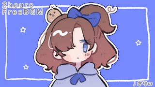 【フリーbgm】りぼん-ribbon-🎀【2時間】−さりい−