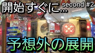 【1枚から1万枚企画】懐かしの珍機種ファンタジーコロシアムⅡで大量メダル獲得しました！ww #2【メダルゲーム】