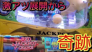 【メダルゲーム】パズルモンスターで激アツ展開から奇跡が起きました！w