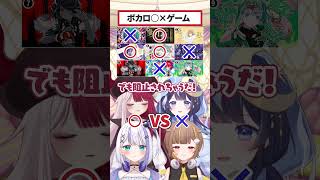 ボカロ曲でマルバツゲームした結果ｗ【#ミリプロ】