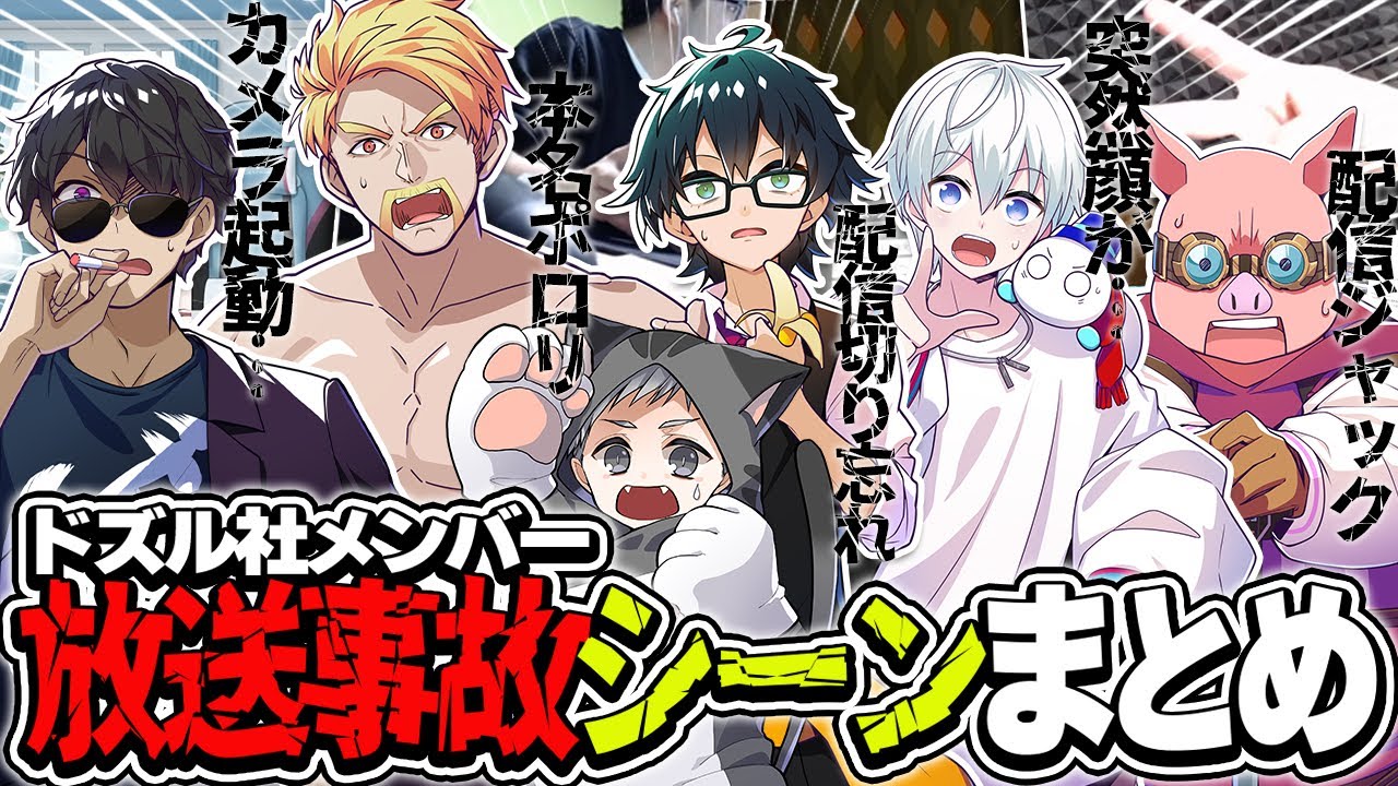 サムネ