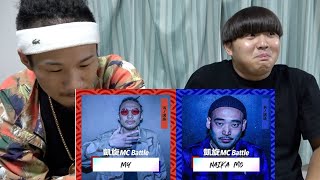 日本で1番再生されたラップバトルをガードマンが解説【MYvsNAIKA】