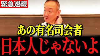 【USAID】覚悟して聞いてください…地上波ばっかり見ていてはダメですよ