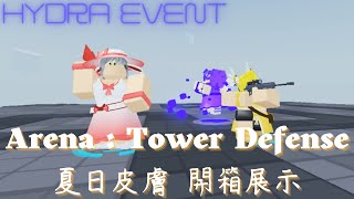 Summer Skin ShowCase｜ROBLOX Arena Tower Defense