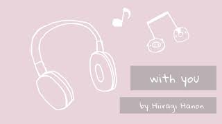 JAZZ風のかわいいBGM/オリジナル曲『with you』