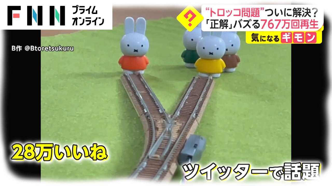 サムネ