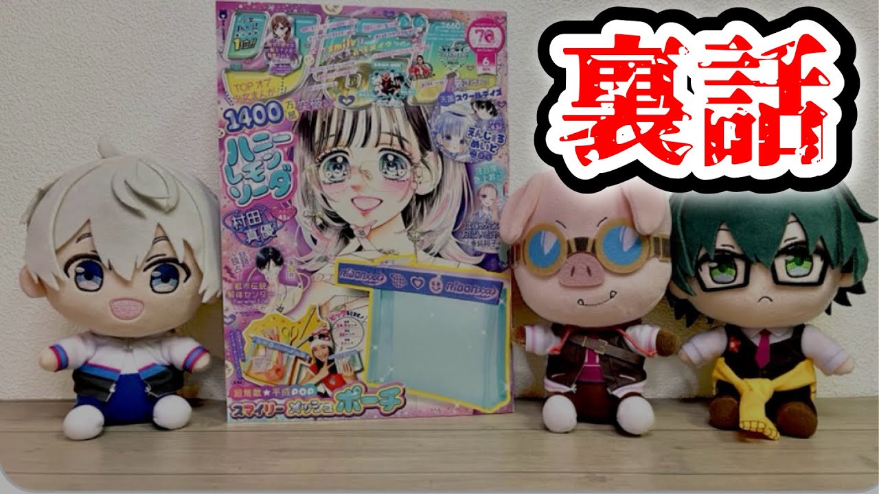 サムネ