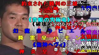 【コメ付き】BIG福島.blue【QVC】