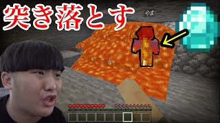 ダイヤを大量に持ったがーどまんをマグマに落としてみた【ドッキリ】