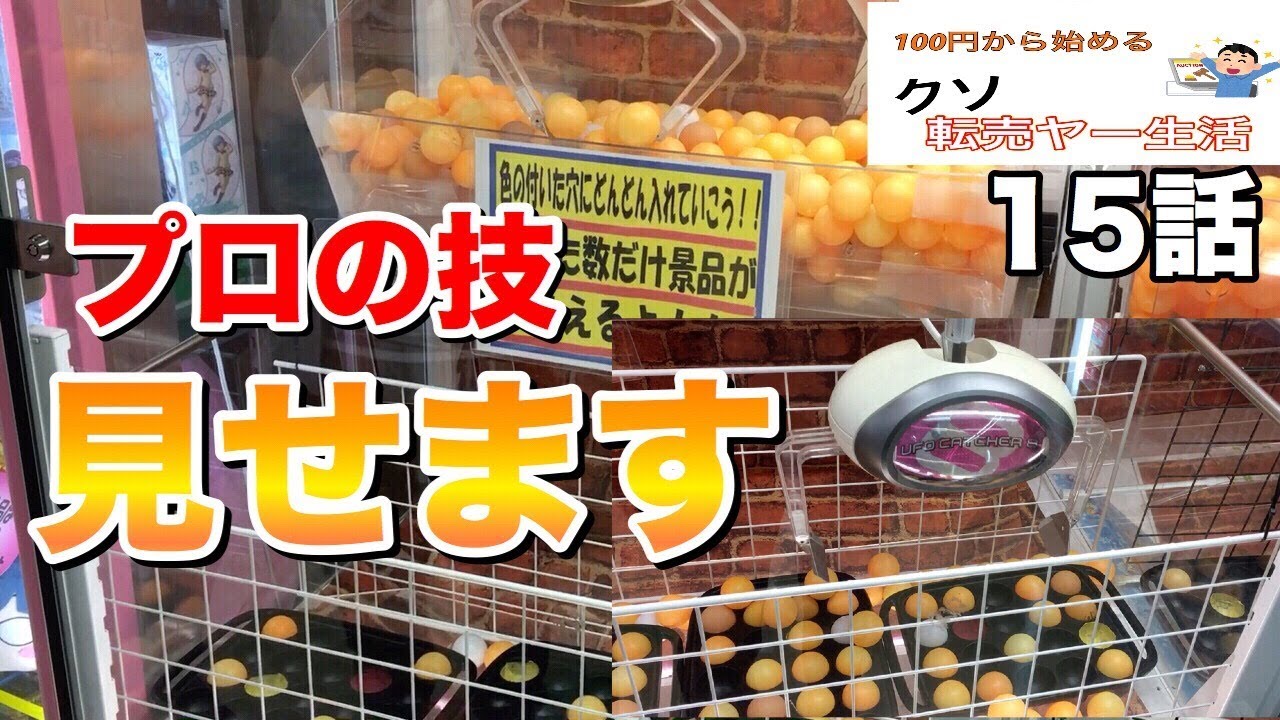 サムネ