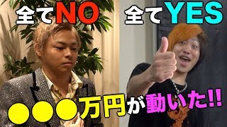 １週間「なんでもイエス生活」＆「なんでもノー生活」で幸せになれる！？