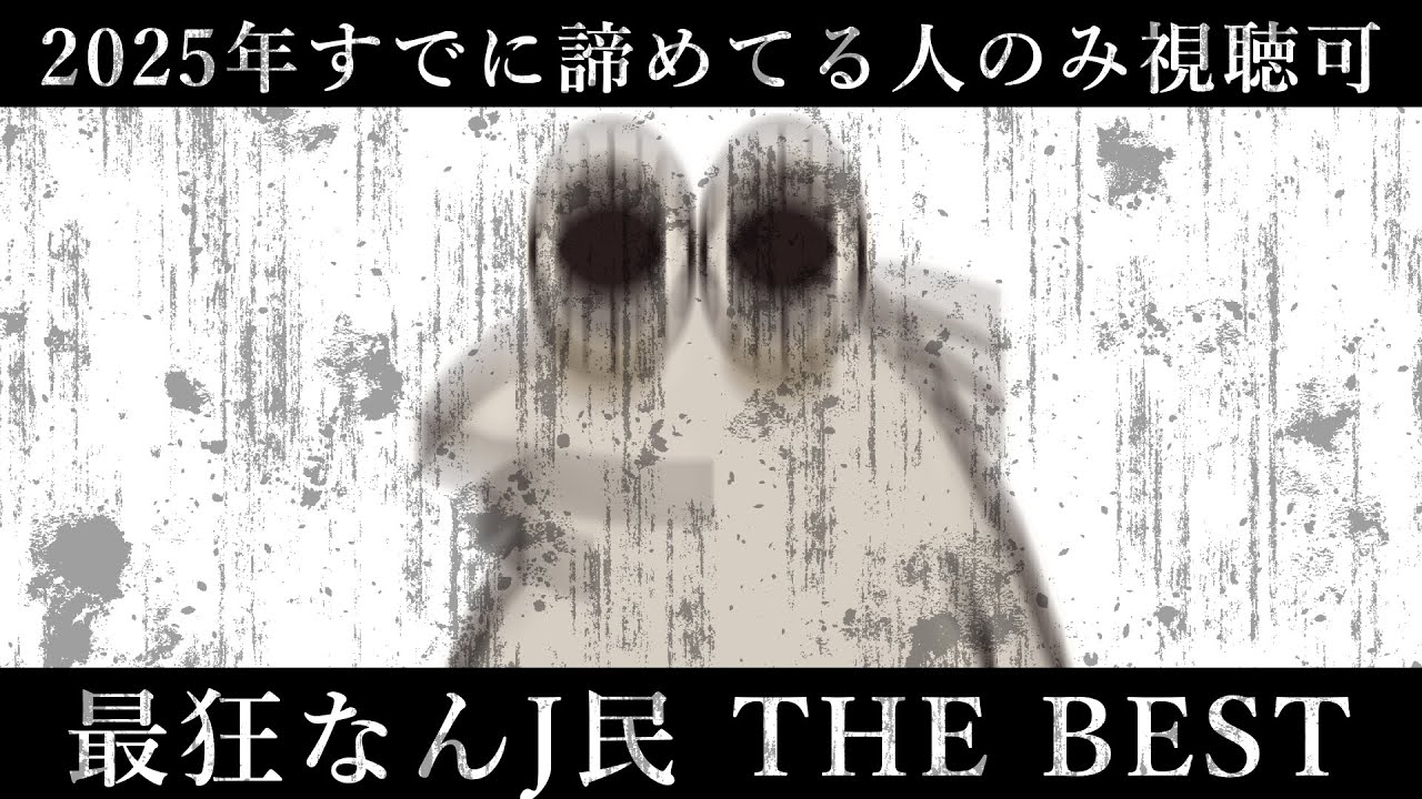 サムネ