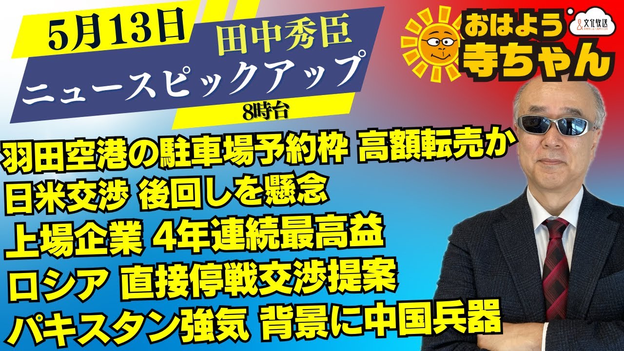 サムネ