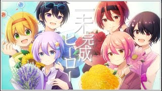 【MV】未完成ヒーロー/ちょこらび