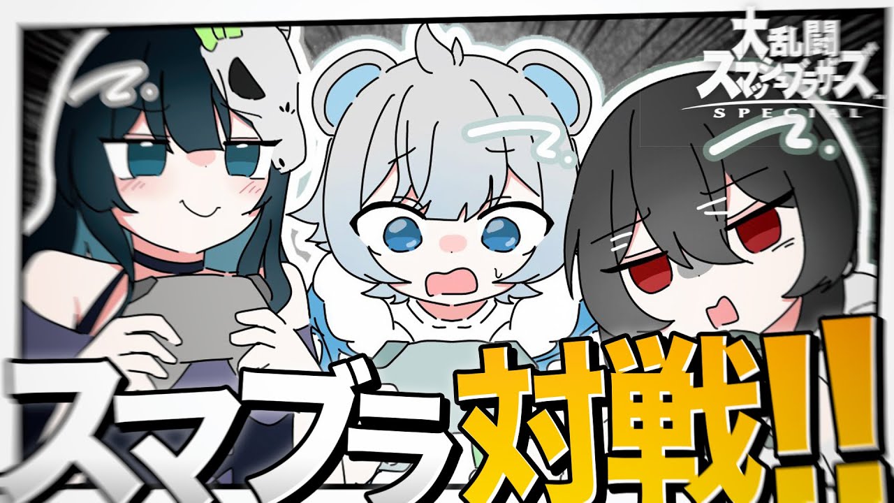 サムネ