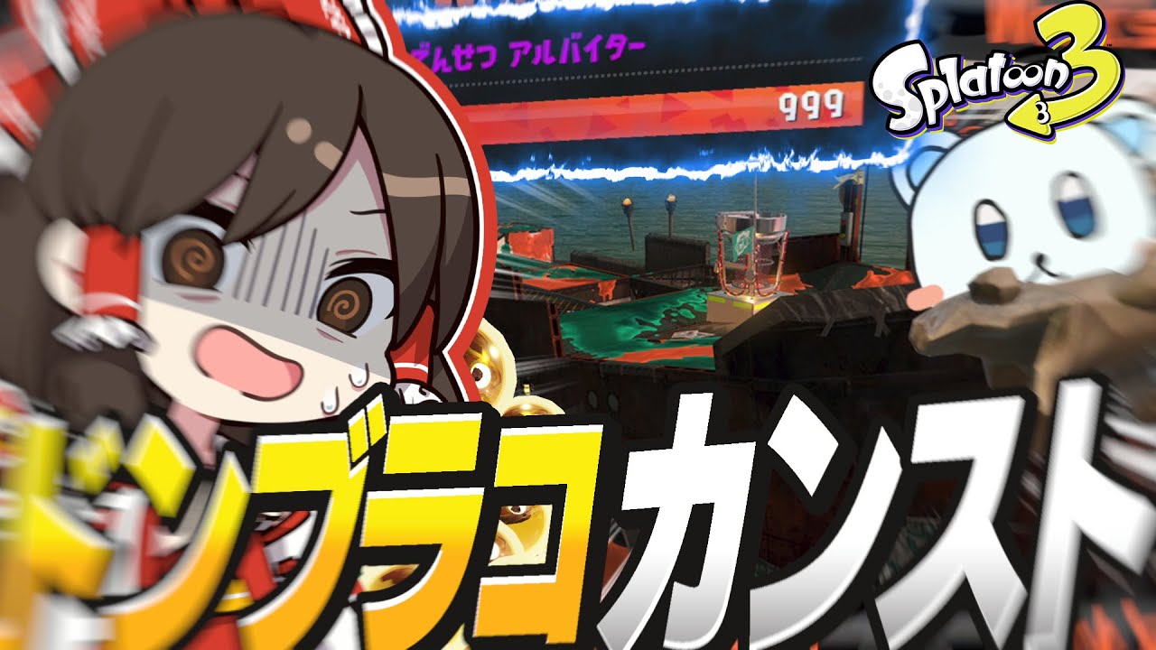 サムネ