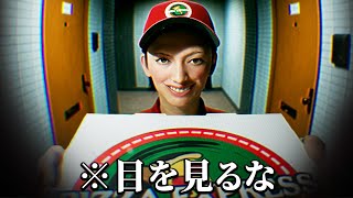「絶対に目を見るな」と言われ続ける不気味なホラーゲーム｜DON'T WATCH