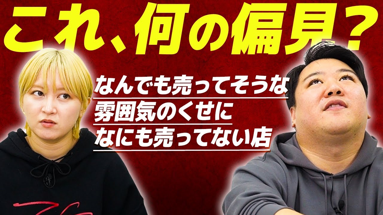 サムネ