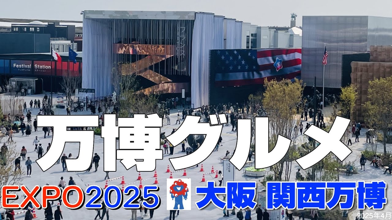 サムネ