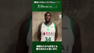 #キエキエトピーアリ #デビュー戦 #試合後インタビュー #横浜エクセレンス #進緑深縁 #lightupforexcellence💡