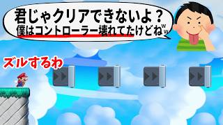制作期間３週間の１秒で終わるコース！？これはひどいｗｗｗ