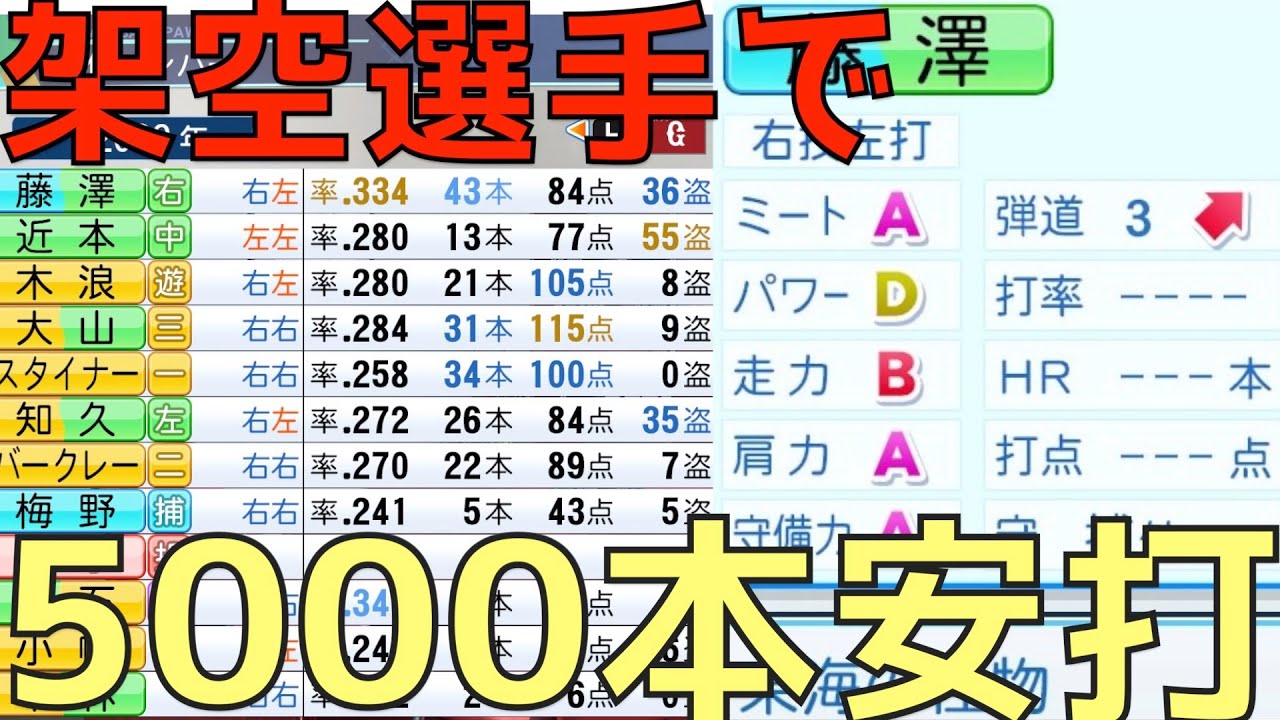 サムネ