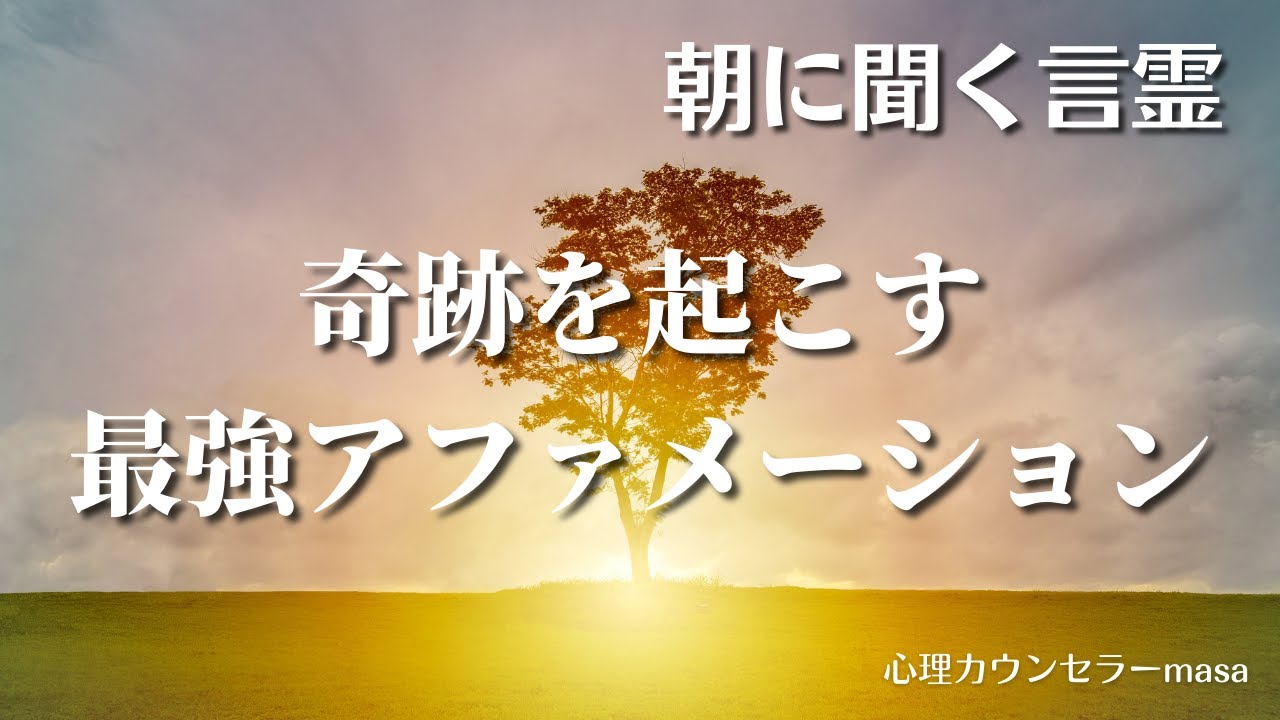 サムネ