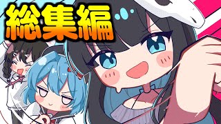【Among Us】録音縛りにNGワード縛り...縛り企画の試合を一気見！めめ村アモアス総集編５！【ゆっくり実況】