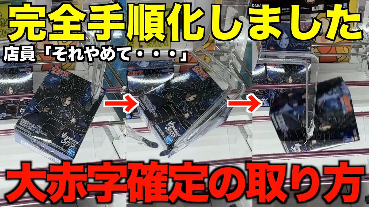 サムネ