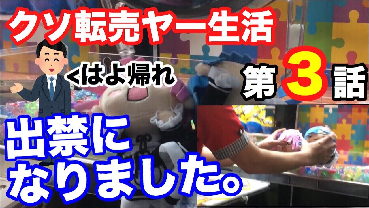 サムネ