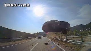 新城の東名衝突事故　バスのドライブレコーダー映像