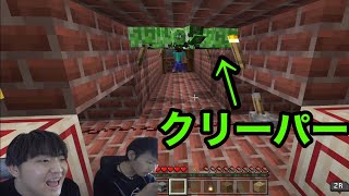 天井から100体のクリーパー降ってくるドッキリ【マインクラフト】