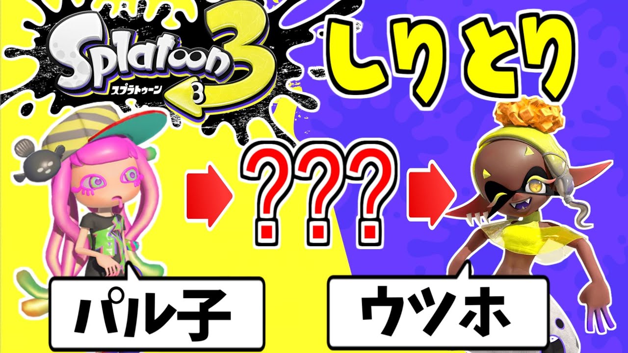 サムネ