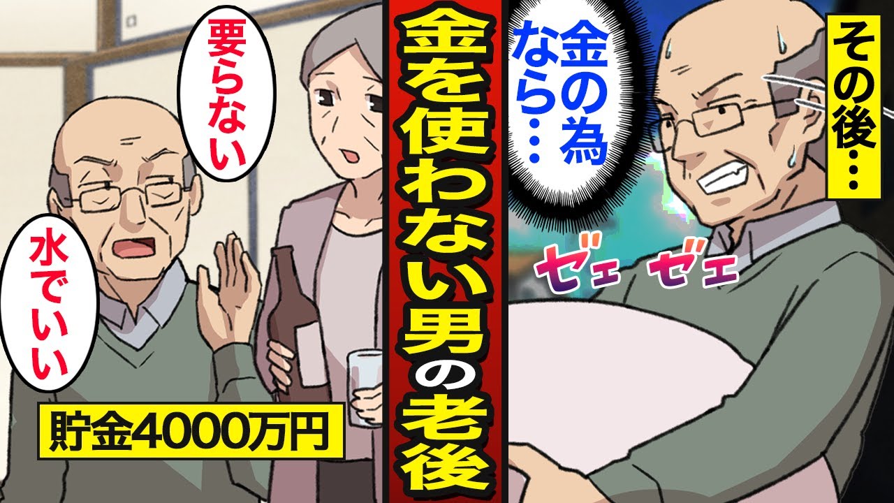 サムネ