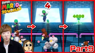 【スーパーマリオ ３Ｄワールド】神業!?任天堂が考えた方法とは別の手段でスターを獲得するセイキン夫婦【Part9】【セイキン&ポンちゃん】