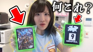 相方から2年間禁止されてた『絶対にデッキが当たる高額くじ』で負けたら全デッキ購入対決したら神デッキ降臨したんだがwwww【デュエマ】